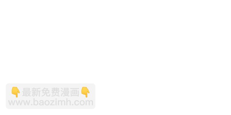 《花落一梦》师傅，你还活着吗？ 第27页
