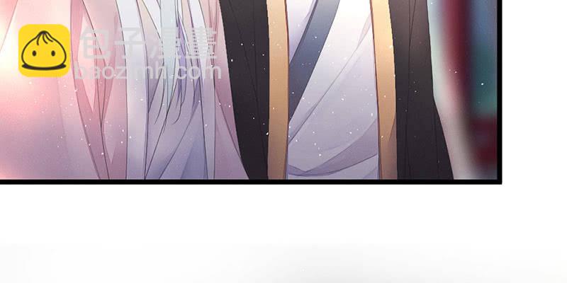 《花落一梦》师傅，你还活着吗？ 第30页