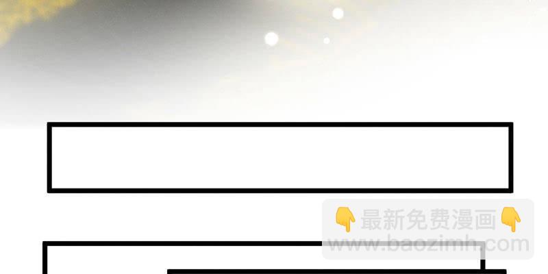 《花落一梦》师傅，你还活着吗？ 第35页