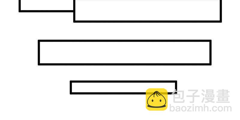 《花落一梦》师傅，你还活着吗？ 第36页