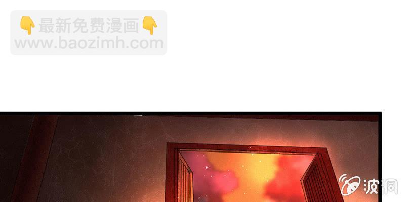 《花落一梦》师傅，你还活着吗？ 第37页