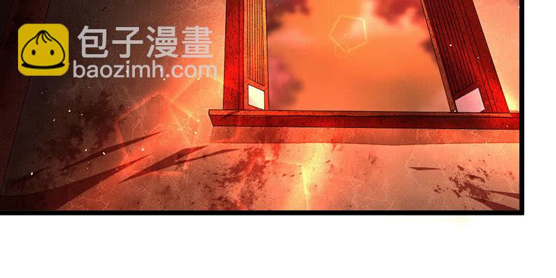 《花落一梦》师傅，你还活着吗？ 第38页