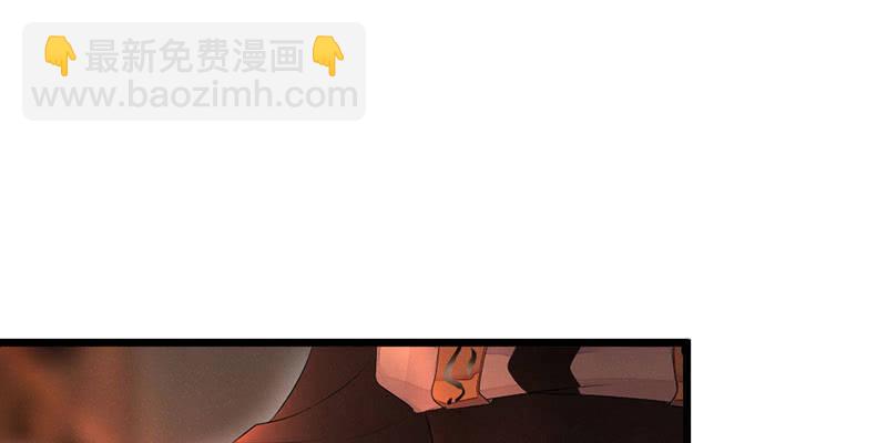 《花落一梦》师傅，你还活着吗？ 第42页