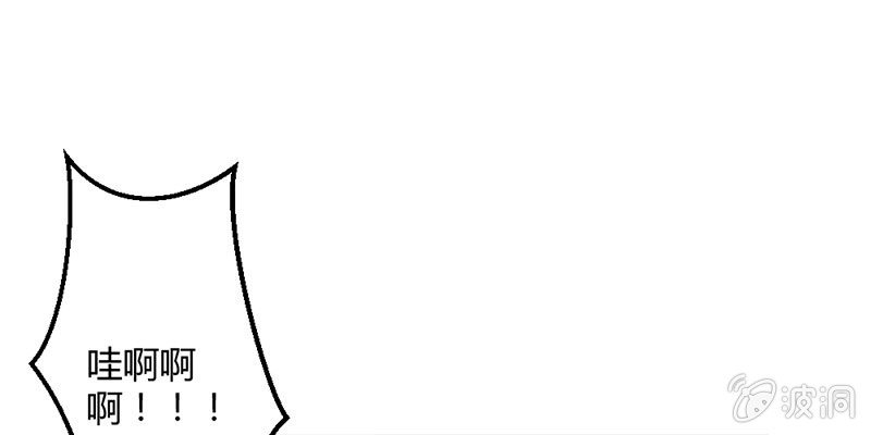《花落一梦》师傅，你还活着吗？ 第49页