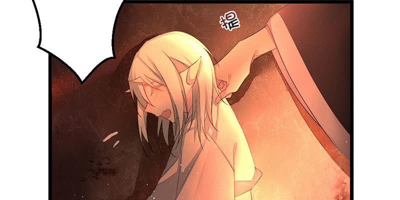 《花落一梦》师傅，你还活着吗？ 第50页