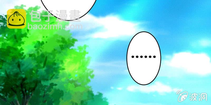 《花落一梦》师傅，你还活着吗？ 第5页