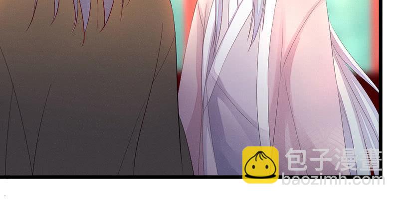 《花落一梦》师傅，你还活着吗？ 第8页