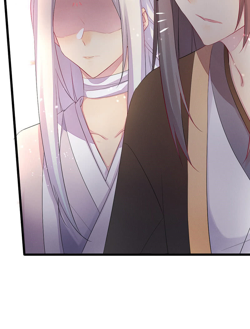 《花落一梦》五蕴的师傅？ 第12页