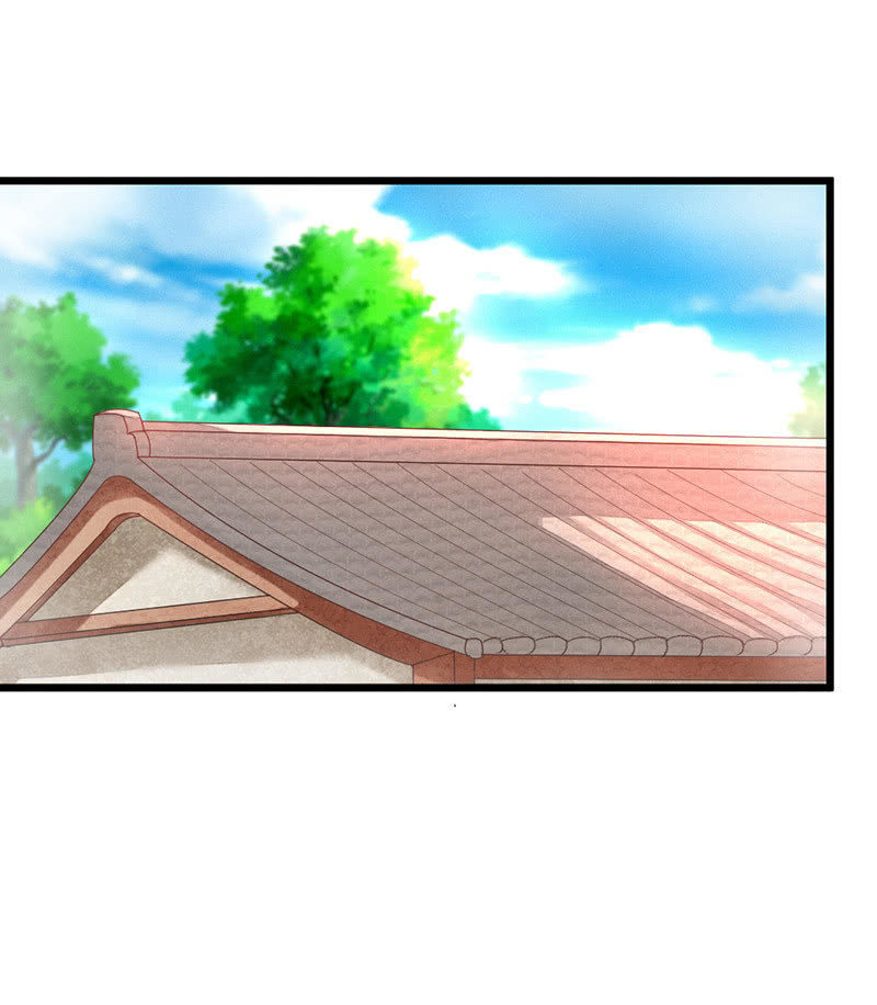 《花落一梦》五蕴的师傅？ 第14页
