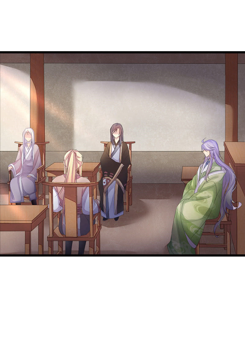 《花落一梦》五蕴的师傅？ 第15页
