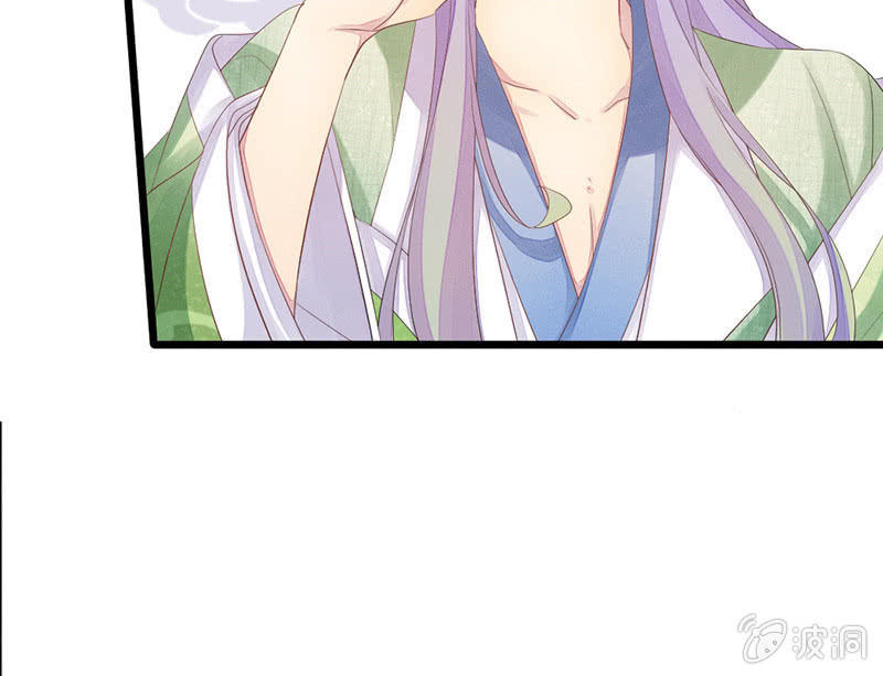 《花落一梦》五蕴的师傅？ 第17页
