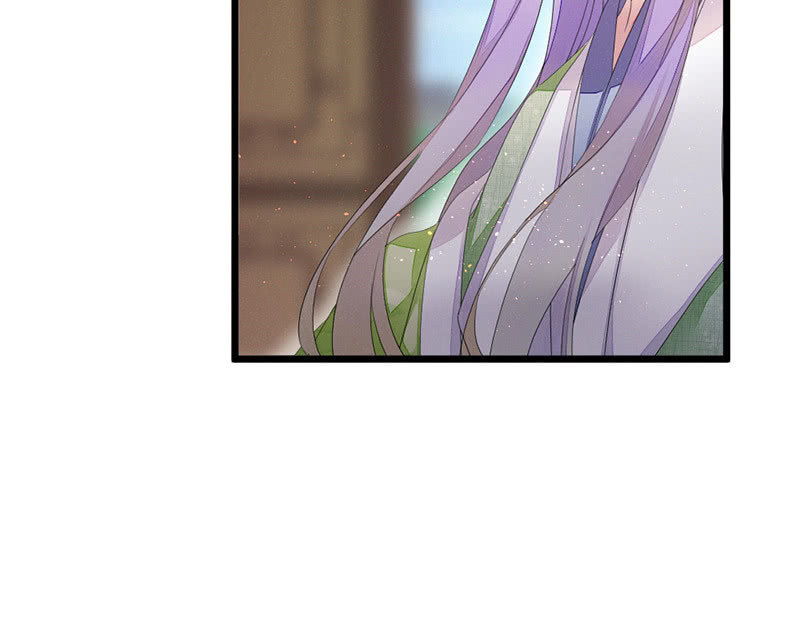 《花落一梦》五蕴的师傅？ 第27页