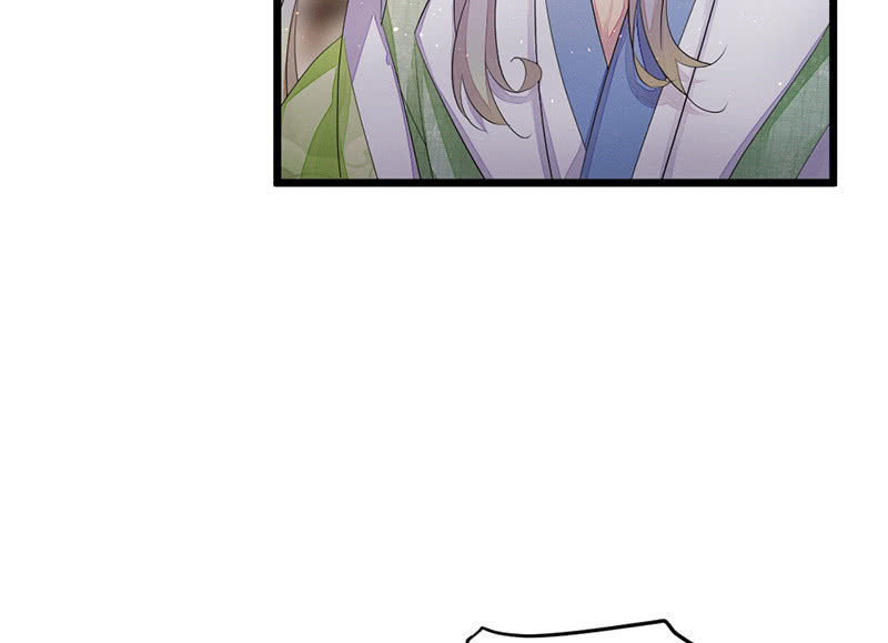 《花落一梦》五蕴的师傅？ 第31页