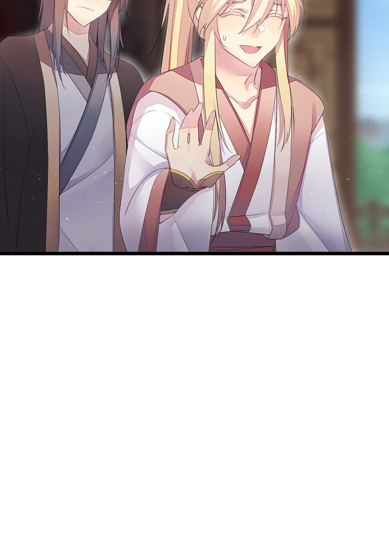 《花落一梦》五蕴的师傅？ 第36页