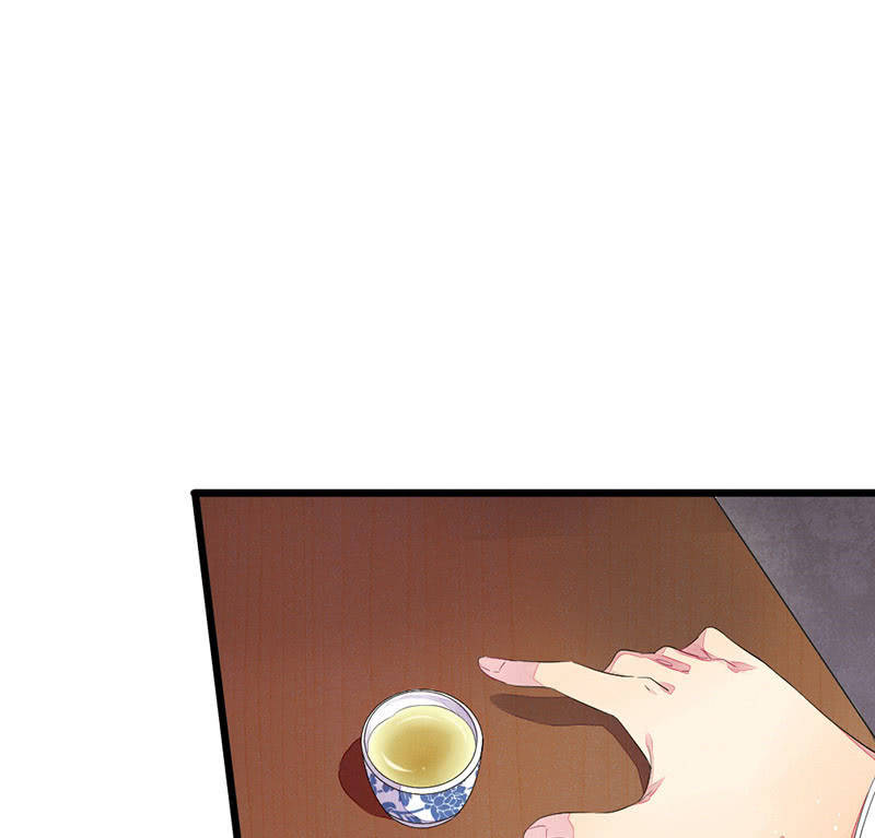 《花落一梦》五蕴的师傅？ 第39页