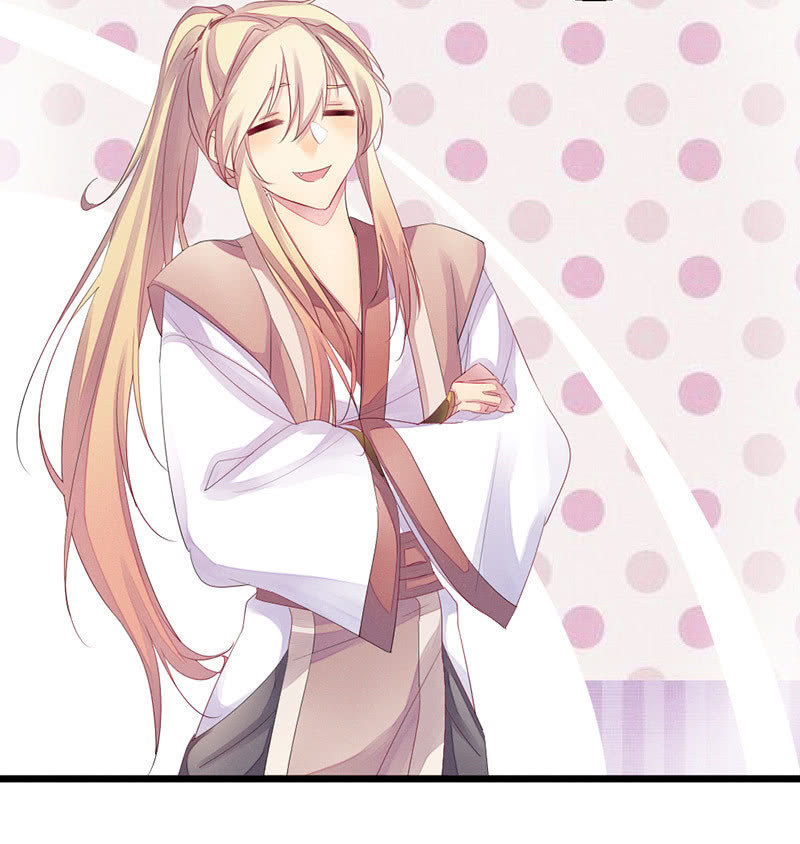 《花落一梦》五蕴的师傅？ 第4页