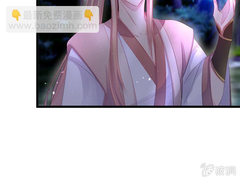 《花落一梦》到底在做什么？ 第13页