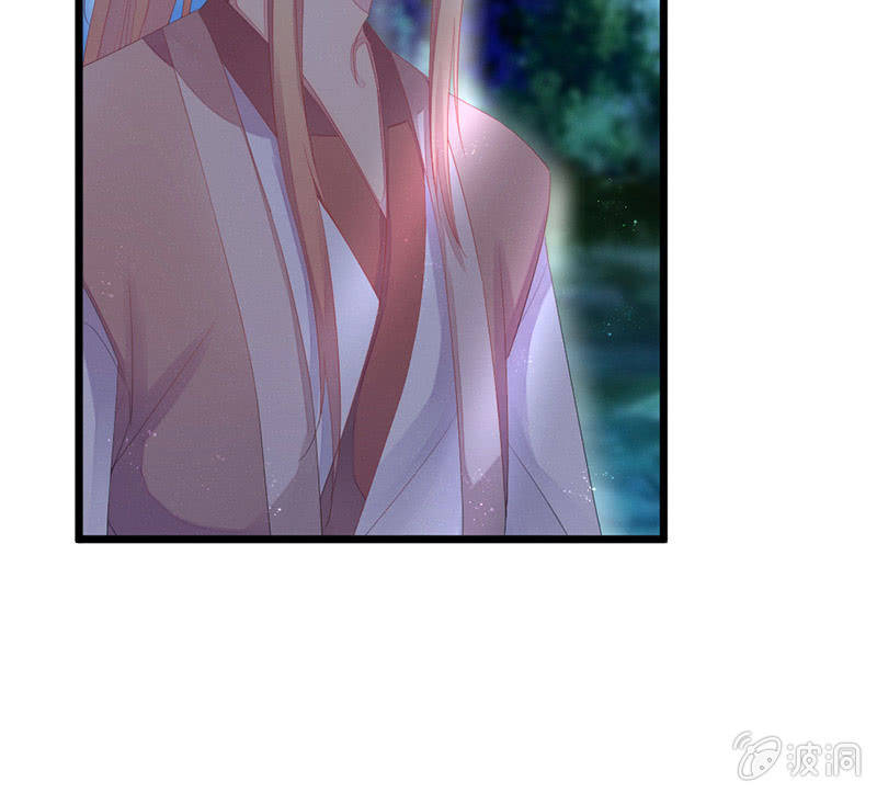 《花落一梦》到底在做什么？ 第17页