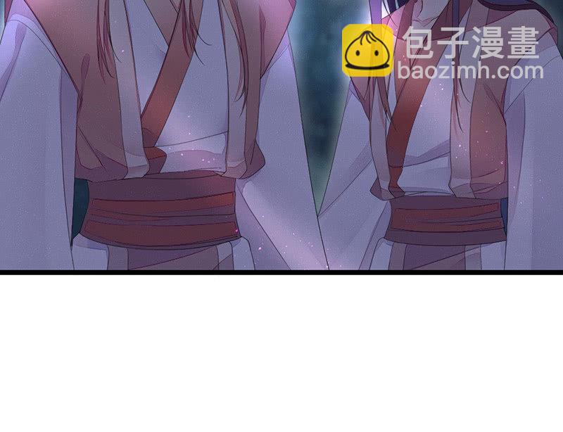 《花落一梦》到底在做什么？ 第19页