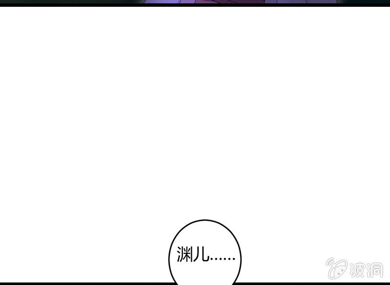 《花落一梦》到底在做什么？ 第49页