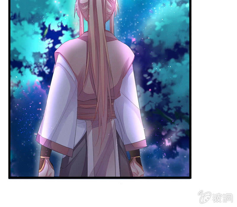 《花落一梦》到底在做什么？ 第5页
