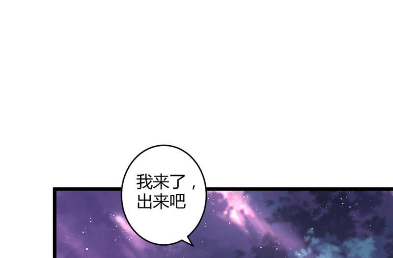 《花落一梦》到底在做什么？ 第6页