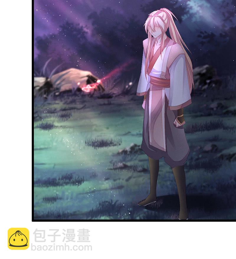 《花落一梦》到底在做什么？ 第7页
