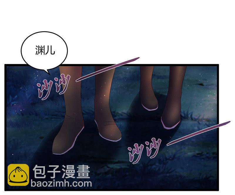 《花落一梦》到底在做什么？ 第8页