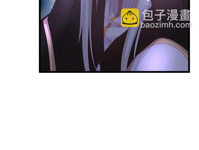 《花落一梦》九方城主 第28页