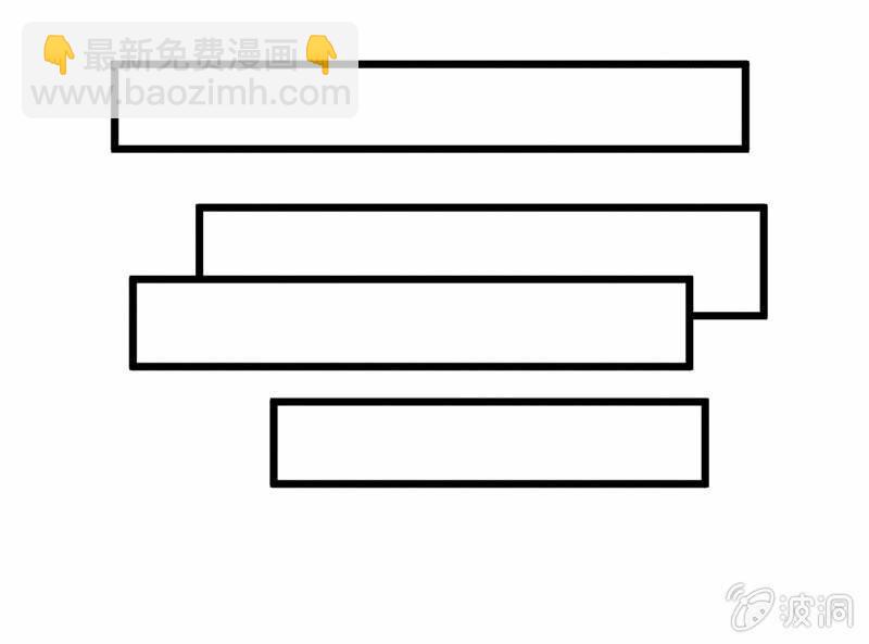 《花落一梦》九方城主 第37页