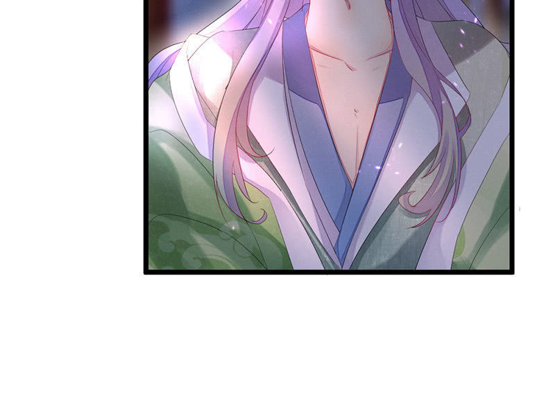《花落一梦》九方城主 第6页