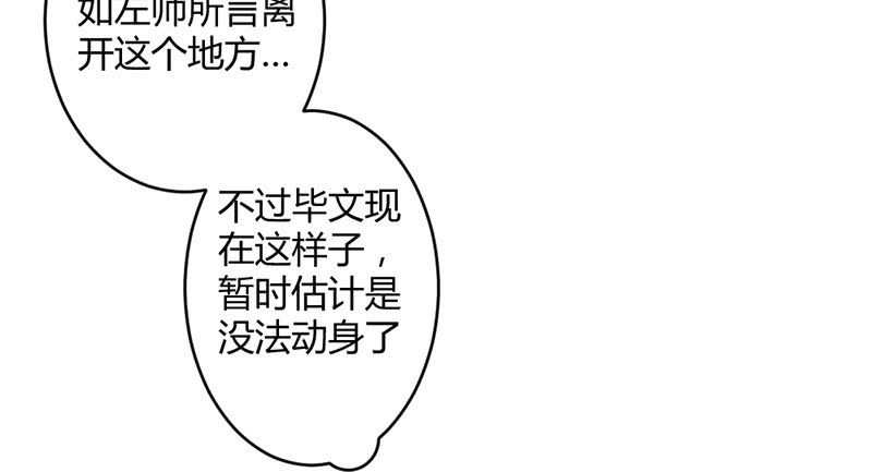 《花落一梦》五蕴穿这个真好看！ 第12页