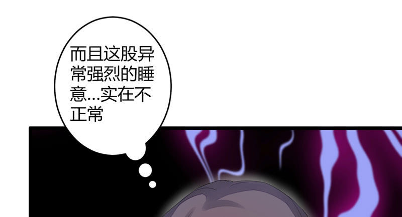 《花落一梦》五蕴穿这个真好看！ 第15页