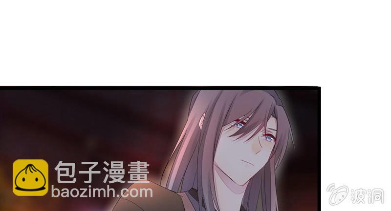 《花落一梦》五蕴穿这个真好看！ 第21页