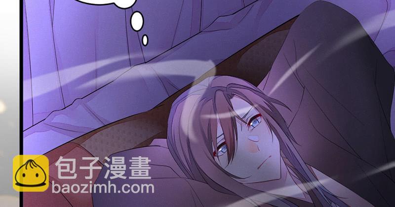 《花落一梦》五蕴穿这个真好看！ 第28页