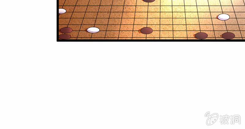 《花落一梦》五蕴穿这个真好看！ 第41页