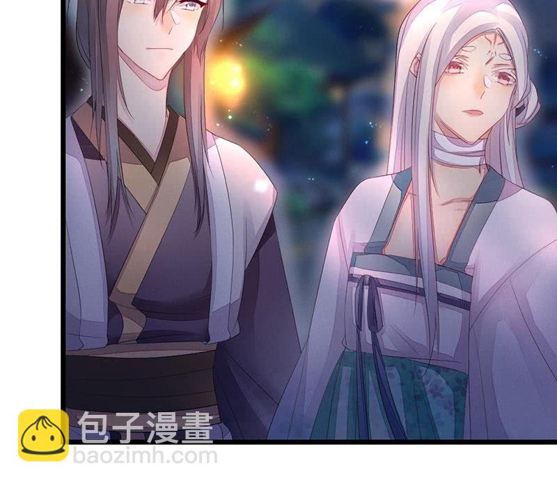 《花落一梦》毕文的吻？ 第10页