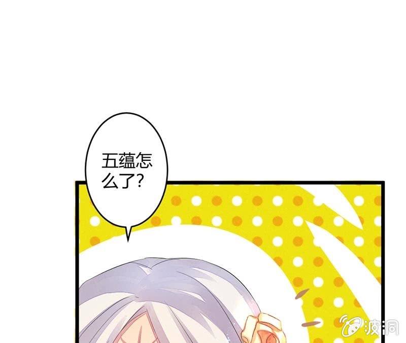 《花落一梦》毕文的吻？ 第13页