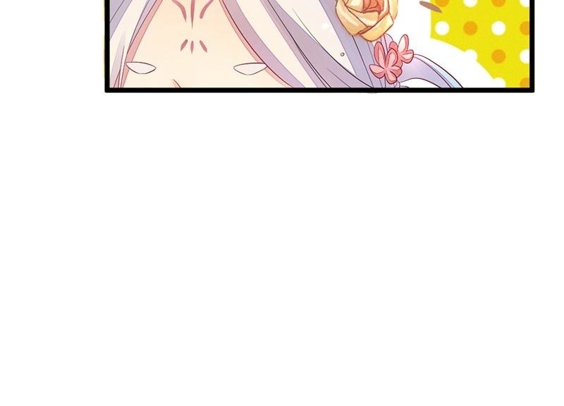 《花落一梦》毕文的吻？ 第14页