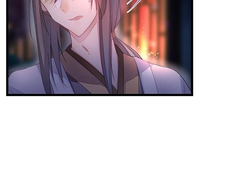 《花落一梦》毕文的吻？ 第16页