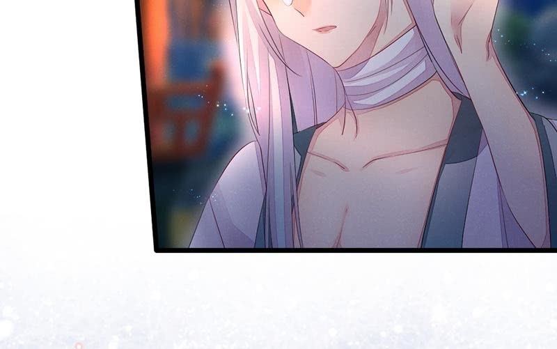 《花落一梦》毕文的吻？ 第18页