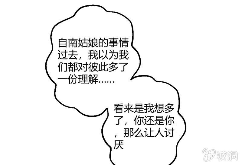 《花落一梦》毕文的吻？ 第1页