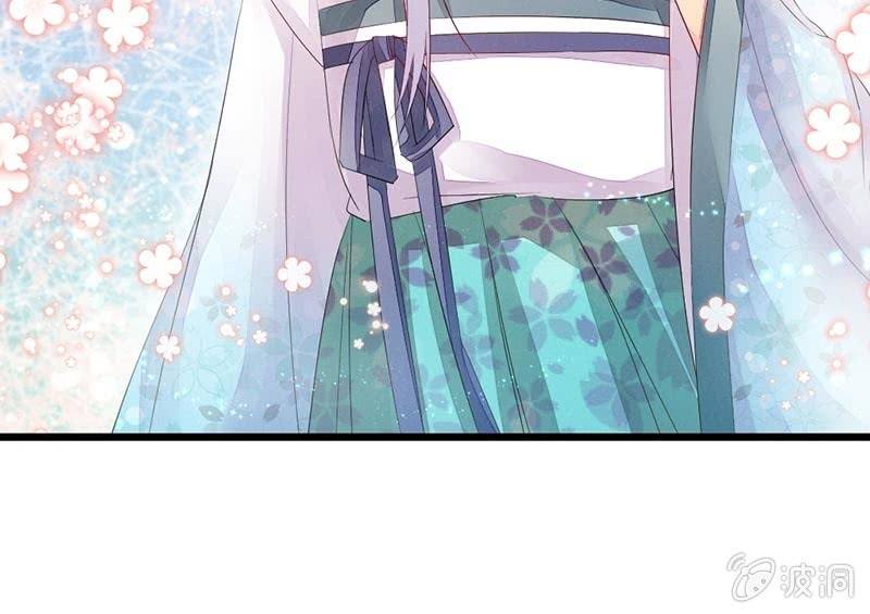 《花落一梦》毕文的吻？ 第21页
