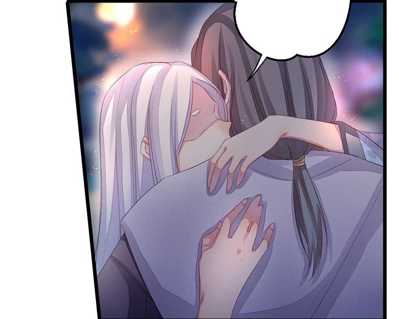 《花落一梦》毕文的吻？ 第27页