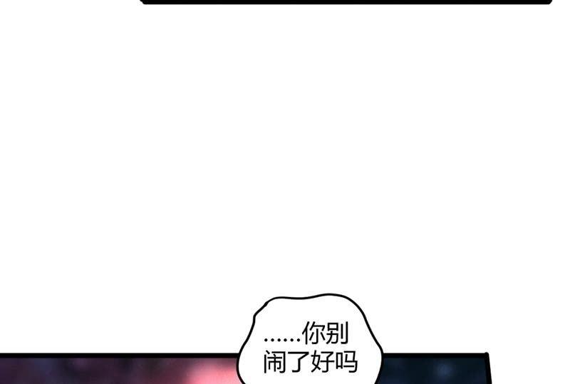 《花落一梦》毕文的吻？ 第28页