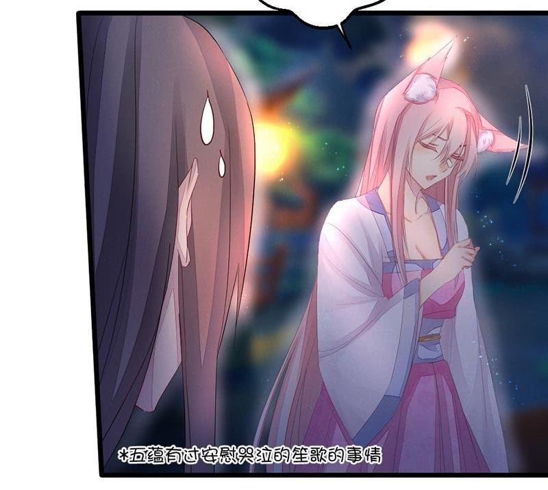 《花落一梦》毕文的吻？ 第2页
