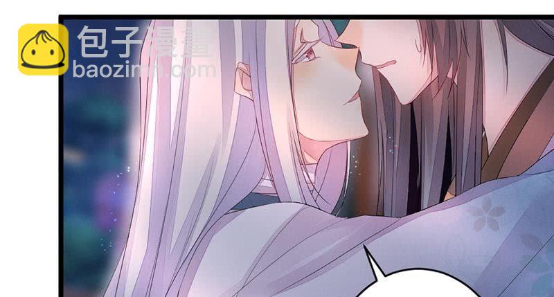 《花落一梦》毕文的吻？ 第32页