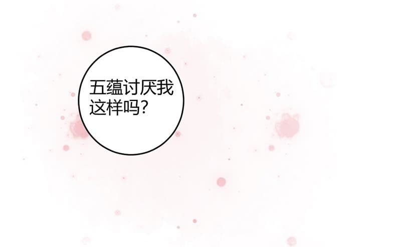 《花落一梦》毕文的吻？ 第36页