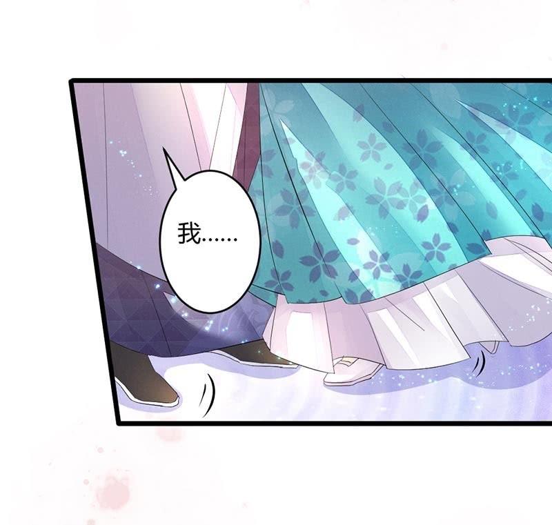 《花落一梦》毕文的吻？ 第39页