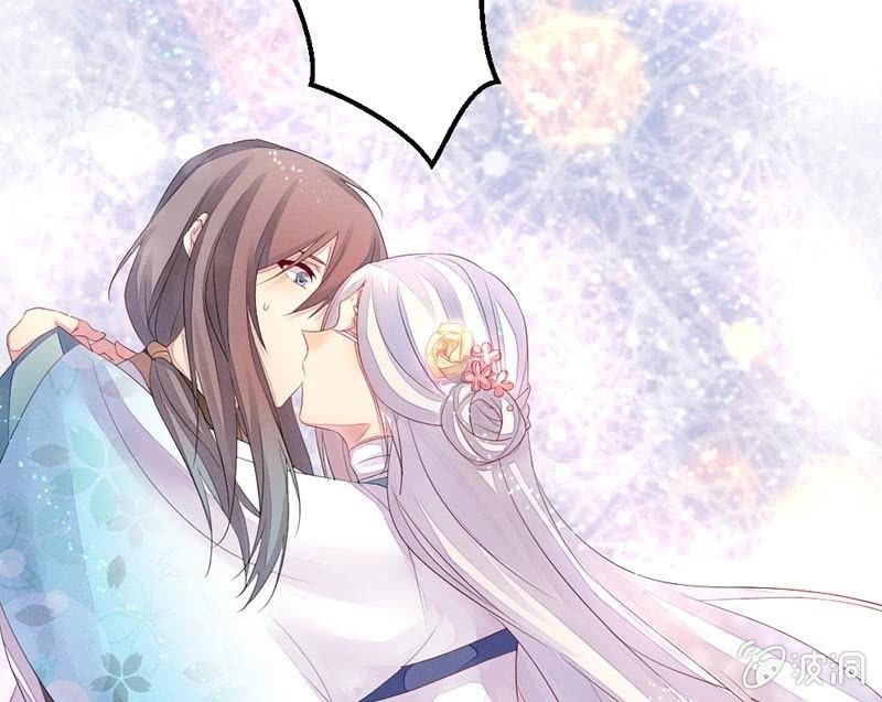 《花落一梦》毕文的吻？ 第41页